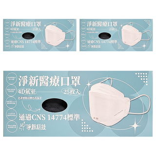 淨新科技 成人4D醫療口罩, 25片, 3盒, 鐵灰色