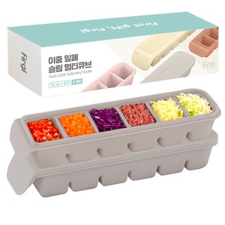 Firgi 幼兒副食品雙重密封分裝盒 6格, 2個, 180ml, 暖灰色