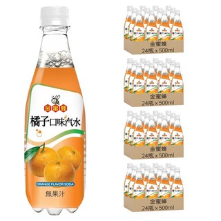 金蜜蜂 橘子口味汽水, 500ml, 96瓶