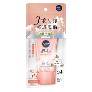 NIVEA 妮維雅 SUN 3重防護輕透防曬凝乳 SPF50+ PA+++，控油不致痘，混合/油性肌適用, 40ml, 1件