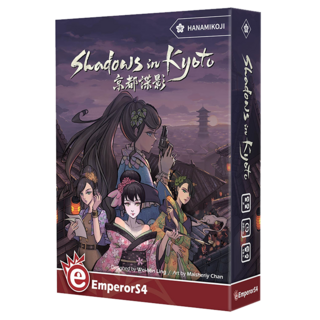EmperorS4 桌遊愛樂事 京都諜影 2人遊戲 20分鐘, 1盒