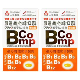Jen Sheng 人生製藥 渡邊 維他命B群 糖衣錠, 120顆, 2盒