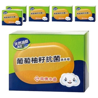 南僑水晶 葡萄柚籽抗菌洗手皂, 120g, 6個