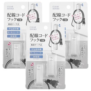 SURUGA 電線收集掛勾 3入, 透明, 1組