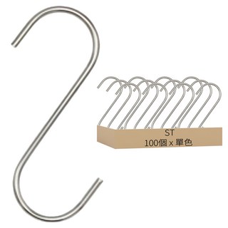 ST S勾 Set 50個, 不銹鋼S勾(大) 4.2mmx13cm 材質304, 單色, 100個