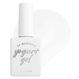 Yogurt Nail Spring Flower Ending Syrup Gel 8ml, 05 Wedding Shoes, 1瓶
