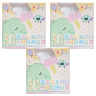 JUN 郡昱 兒童立體醫療口罩, COOL龍, 30片, 3盒
