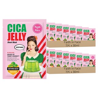 Faith in Face CICA JELLY 積雪草鎮定水凝膠面膜 Set, 7片, 2盒