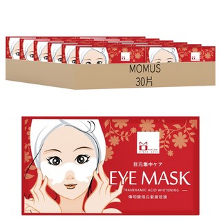 MOMUS 傳明酸煥白緊緻眼膜 30片 大面積蝶型裁剪 彈力緊緻 撫平細紋 減緩皮膚老化 添加有機醒目薰衣草精油, 1組