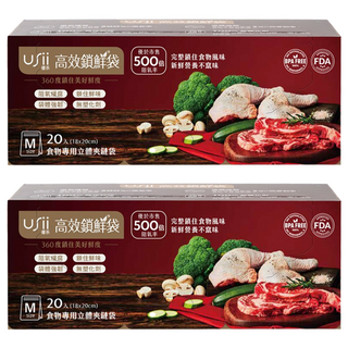 USii 食物專用高效鎖鮮 立體夾鏈袋 100%無塑化劑 阻氧保鮮, M(18 x 20cm), 20入, 2盒