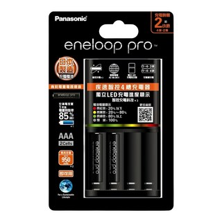 Panasonic eneloop K-KJ55HC02TW 疾速智控4槽充電組, 1組