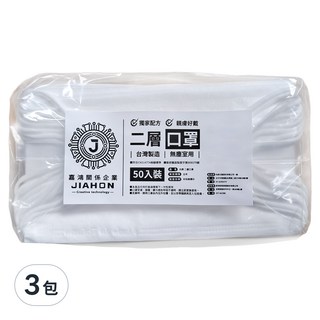 嘉鴻牌 無塵室口罩 2層, 白色, 50片, 3包
