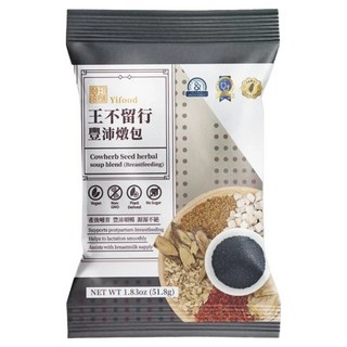 Yifood 頤珍宮膳 王不留行豐沛燉包 Cowherb Seed herbal soup blend, 51.8g, 1個
