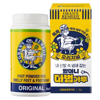 그랜즈레미디 신발냄새 제거제 본품 오리지널 무향, 35g, 1개