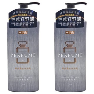 水平衡 香水沐浴乳 法式酷型男 性感狂野調, 2瓶, 900g