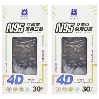 BLUE EAGLE 藍鷹牌 N95 4D立體型成人醫療口罩, 30片, 2盒, 霧灰色
