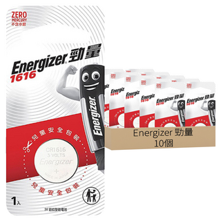勁量Energizer 1616 鈕扣型鋰電池 3V, 1個, 10個