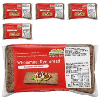 Mestemacher 麥大師 德國全麥黑麵包, 5個, 500g