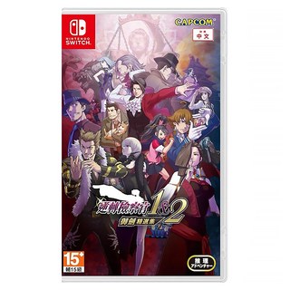 Nintendo 任天堂 SWITCH 逆轉檢察官 1&2 御劍精選集 中文版