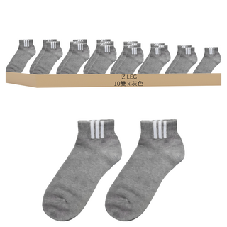 IZILEG 男款冠軍短筒襪 10雙