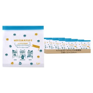 kUSUgURU JAPAN 日本眼鏡貓 NEKOMARUKE貓丸系列 食物密封保鮮夾鏈袋, S(寬22 × 長22 x 厚4cm), 10個, 1組