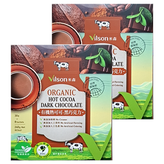 Vilson 米森 真單純 有機熱可可 黑巧克力, 無添加, 43%頂級可可粉, 30g, 8包, 2盒