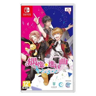 Nintendo 任天堂 SWITCH 偶像 進行曲 一般版, 單一商品