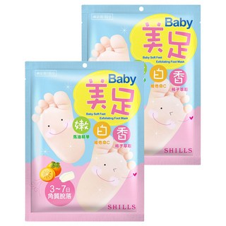SHILLS 舒兒絲 嫩白香三重精華美足膜 保濕 去除老廢角質 改善足部乾燥龜裂, 1入, 2組, 30ml