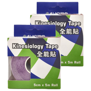 ALL-ROUNDED 全展 全能貼 醫療用黏性膠帶及黏性繃帶 500 x 5cm 紫色, 2個, 1入