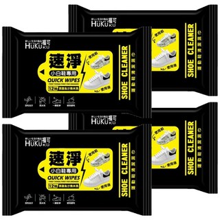 HUKUKU 福可 擦鞋濕巾 小白鞋專用 活性去汙 一擦即淨 免水洗 運動鞋清潔濕巾, 12張, 4包