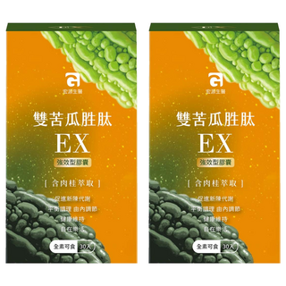 MG 宏源生醫 雙苦瓜胜肽EX 強效型膠囊, 30顆, 0.55g, 2罐