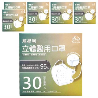 順易利 成人立體醫用口罩 細耳, 黑色, 30片, 6盒