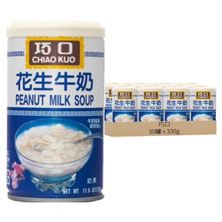 巧口 花生牛奶 小巧包裝 早餐宵夜甜點皆宜, 330g, 30罐