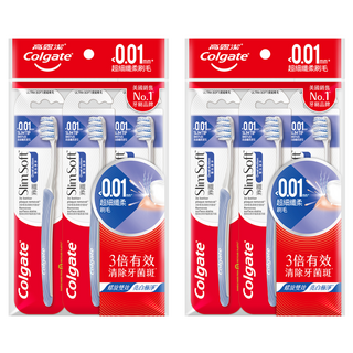 Colgate 高露潔 纖柔雙效潔淨牙刷 顏色隨機, 3支, 2組