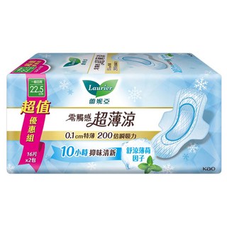 Laurier 蕾妮亞 台灣公司貨 零觸感特薄涼衛生棉 量多日用型, 22.5cm, 32片, 1包