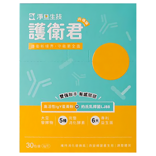 淨旦生技 spf護衛君升級版-益生菌, 30包, 3g, 1盒