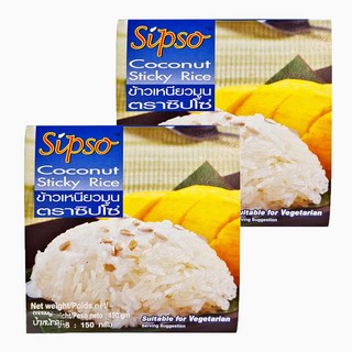 Sipso 泰國椰漿糯米飯 Coconut Sticky Rice, 150g, 2盒