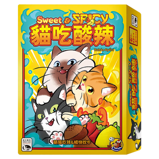 SWAN PANASIA 新天鵝堡 桌遊 貓吃酸辣 Sweet & Spicy, 1盒
