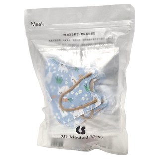 CS 凱馺國際 幼幼3D立體醫用口罩, 蘿蔔兔MINI, 20片, 1包
