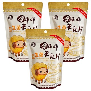 CACHA 卡恰 益生菌羊乳片 來自純淨的清新草園, 80g, 3包