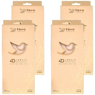 明基健康生活 幸福物語 4D立體成人醫用口罩 204 x 84mm, 10片, 4盒, 奶茶杏