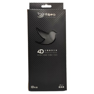 明基健康生活 幸福物語 4D立體成人醫用口罩 204 x 84mm, 10片, 1盒, 經典黑