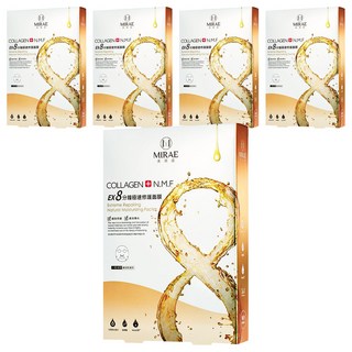 MIRAE 未來美 台灣公司貨 EX8分鐘極速修護面膜, 5片, 5盒