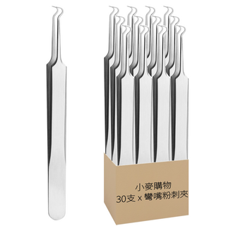 小麥購物 多功能粉刺夾 Y641 15g, 30支, 彎嘴粉刺夾