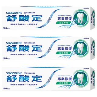 SENSODYNE 舒酸定 專業修復抗敏牙膏 沁涼薄荷, 100g, 3條