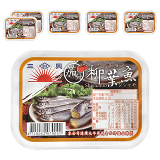三興 茄汁抱卵柳葉魚 Set 固形量100公克, 2組, 155g