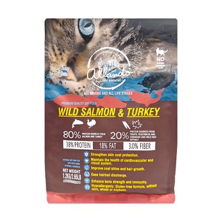 allando 奧藍多 全齡貓 天然無穀貓糧, 野生鮭魚 + 火雞肉, 1.2kg, 1袋