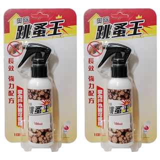 奧除 跳蚤王除蟲噴霧 100ml 長效強力配方, 2瓶