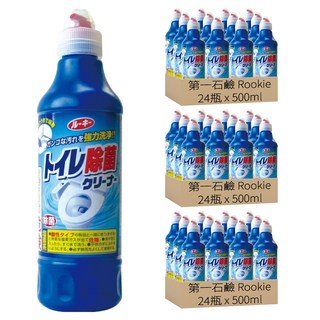 第一石鹼 Rookie 馬桶清潔劑, 500ml, 72瓶