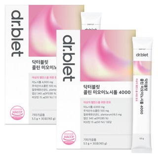 膽鹼肌醇 4000 30p, 2個